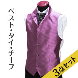 楽天市場 新郎 ベスト ピンクの通販