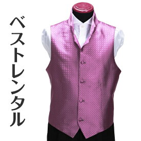 楽天市場 新郎 ベスト ピンクの通販