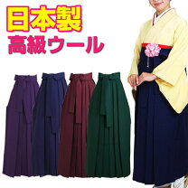 楽天市場】袴 紫 ウールの通販