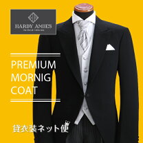 楽天市場】hardy amies スーツの通販 