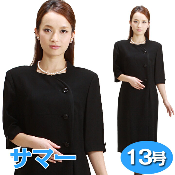 楽天市場 喪服 夏用 レンタル ブラックフォーマル ワンピース あす楽 土日発送可 レディース 女性 喪服 レンタル 喪服 夏物 5月 10月向け サマー 往復送料無料 S J Fy16ren07 レンタル 貸衣装ネット便