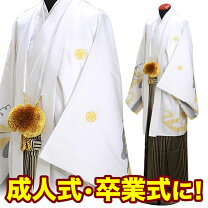 楽天市場】紋付羽織袴（身長（cm）180 ～ 185）（メンズファッション 