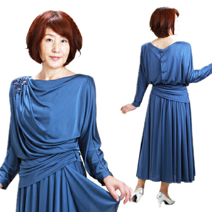 楽天市場 フォーマルドレス レンタル 結婚式 9号 青 ワンピース 0329 フォーマルドレス 50代 60代 結婚式 母親 ドレス 服装 母 叔母 衣装 洋装 チャペル挙式 あす楽 送料無料 レンタル 貸衣装ネット便 楽天市場 フォーマルドレス レンタル 結婚式 9号 青 ワンピース 0329 フォーマルドレス 50代 60代 結婚式 母親 ドレス 服装 母 叔母 衣装 洋装 チャペル挙式 あす楽 送料無料 レンタル 貸衣装ネット便