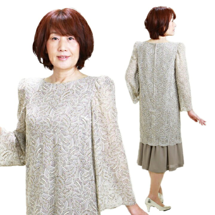 楽天市場 フォーマルドレス レンタル 結婚式 9号 13号 サンドベージュ ワンピース 1907b フォーマルドレス 50代 60代 結婚式 母親 ドレス 服装 母 叔母 衣装 洋装 チャペル挙式 あす楽 送料無料 Fy16ren07 レンタル 貸衣装ネット便