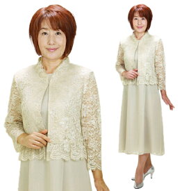 楽天市場 結婚式 母親 ドレス レンタルの通販