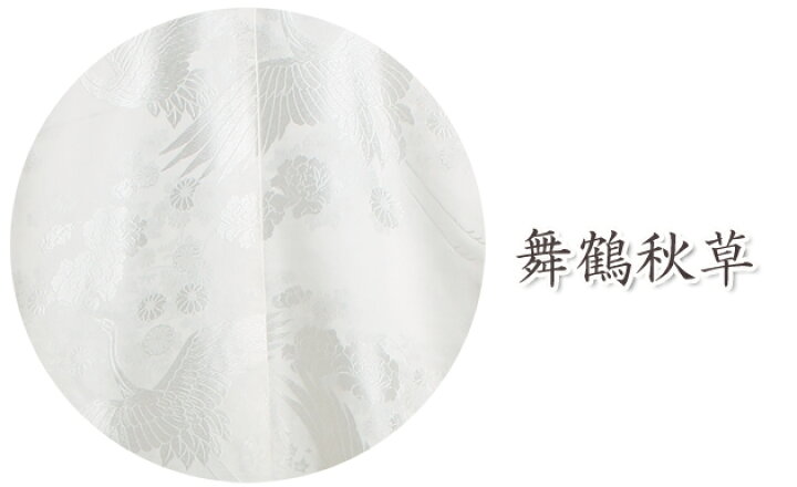白無垢 レンタル 白無垢レンタル 羽織袴 93 紋付袴 貸衣装 和装 フルセット