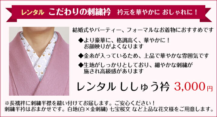 楽天市場】【色無地 レンタル 袷 広幅】〔10月〜5月向け〕色無地 正絹 
