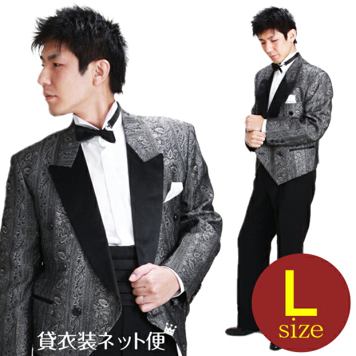 楽天市場 メンズタキシード スペンサー タキシード レンタル ｍ ｌサイズ 165 172cm グレーゴールド 結婚式 スーツ パーティー 宴会 二次会 船上パーティ クルージング Nt Ms005f あす楽対応 往復送料無料 レンタル 貸衣装ネット便