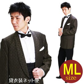 メンズタキシード【ショールカラー タキシード レンタル】M・Lサイズ/168cm～175cm/ブラウン 夏用 タキシード 結婚式 スーツ パーティー 宴会 二次会 船上パーティ クルージング NT-1039 【あす楽対応】【往復送料無料】【レンタル】