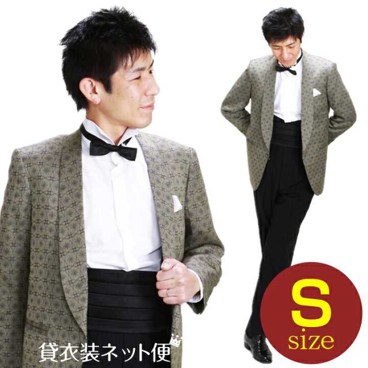 楽天市場】メンズタキシード【タキシード レンタル】XS・Sサイズ 