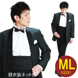 メンズタキシード【ショールカラー タキシード レンタル】M・Lサイズ/168cm～175cm/グリーン 結婚式 スーツ パーティー 宴会 二次会 船上パーティ クルージング 司会 タキシードレンタル NT-1149【あす楽対応】【往復送料無料】【レンタル】