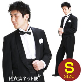 メンズタキシード【スペンサー タキシード レンタル】XS・Sサイズ/～168cm/黒 結婚式 スーツ 父 パーティー 宴会 二次会 船上パーティ クルージング NT-2075S【あす楽対応】【往復送料無料】【レンタル】