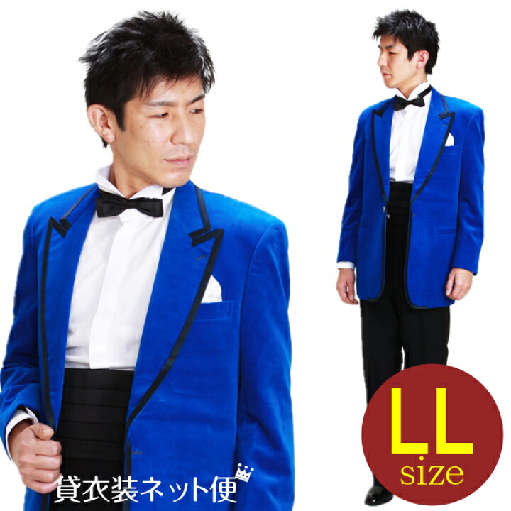 楽天市場】メンズタキシード【ショールカラー タキシード レンタル】L 