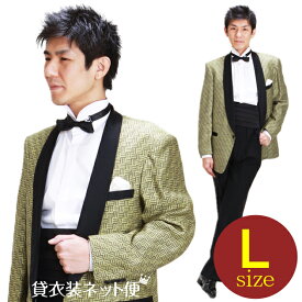 メンズタキシード【ショールカラー タキシード レンタル】L・XLサイズ/170cm?182cm/イエロー 夏用 タキシード 結婚式 スーツ パーティー 宴会 二次会 司会 NT-UP5 【あす楽対応】【往復送料無料】【レンタル】