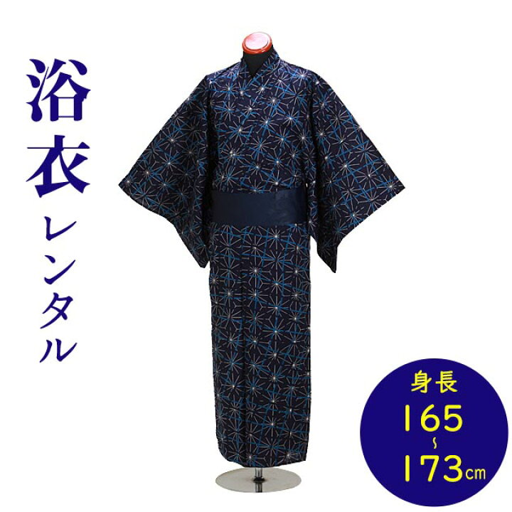 楽天市場】【浴衣 メンズ レンタル】ゆかたレンタル 3点セット☆浴衣 