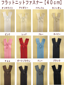 楽天市場 ファスナー 40cmの通販 楽天市場 ファスナー 40cmの通販