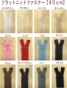 YKKt@Xi[tbgjbgt@Xi[40cm