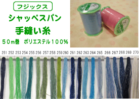楽天市場 スパン 手 縫い糸の通販