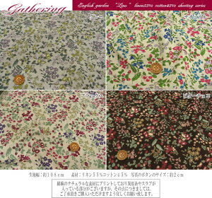 English gardenLinowMU[Oxl55Rbg45V[`Ovg