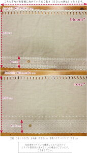 Linen100% natural CAFE LACEwl100i`JtF[Xx50cmTCY