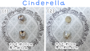 白雪姫 2 手芸用品 クラフトの人気商品 通販 価格比較 価格 Com