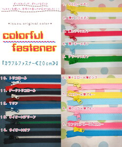 YKKt@Xi[isuzu original colorJtt@Xi[20cmrXt@Xi[y]̕ɃVs܂Bzyԁz