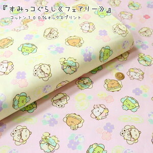 w݂R炵tFA[xRbg100IbNXvgfރRbg100@nF110cmpps/LN^[/݂/d/̎q/LbY//nhCh//w/E