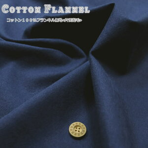 wCotton FlannelRbgtlxRbg100tlnЖʋNс⁜fށFRbg100nF108cmyԁzEFA[//CeA/nhCh/Â/