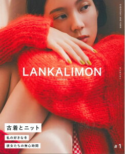 y_}ю҂ݕ̖{zwLANKALIMONiJj #1xc/H~/҂ݕ/{/EFA[//vI[o[/J[fBK/xXg/NbVJo[/|VFbg/g/