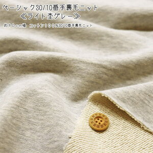 wx[VbN30/10Ԏ藠уjbg჉CgۃO[x90cm@Rbg10030/10Ԏ藠уjbgfށFRbg100@nF90cmn/j̎q/̎q/xr[/LbY/l//EFA[/