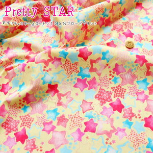 wPretty STARveBX^[xRbg100u[hvgfރRbg100@nF110cm/X^[/̎q/傤//w/|[`/NbVJo[/q/
