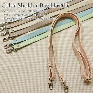 wJ[V_[obOፇx1D5cmiXJEړJti̒߂ł܂F70cm`140cmjfށFvASnhCh/Â/\[CO/