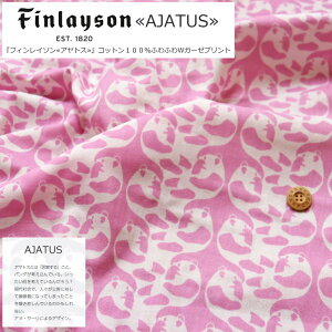 FINLAYSONtBC\wAJATUSAgXxRbg100ӂӂWK[[vgfށFRbg100@nF106cmpps/k/p_/̎q/LbY/l//EFA[//