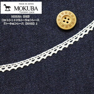 MOKUBAiؔnjwg[V[Xi3040KjxRbg100g[V[X/CeA/nhCh/Â/CN/y150cm@50cmPʂł̔̔łz