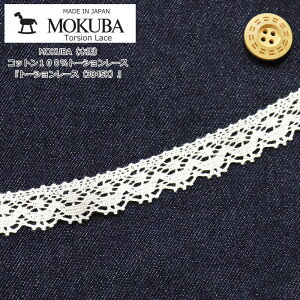 MOKUBAiؔnjwg[V[Xi3045KjxRbg100g[V[X/CeA/nhCh/Â/CN/y150cm@50cmPʂł̔̔łz