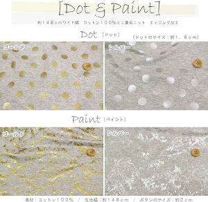 wDot & PainthbgyCgx148cmChRbg100~jуjbgGCWOHfށFRbg100@nF148cm