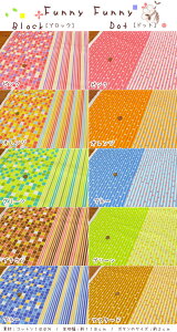 Funny Funnt@j[t@j[by^iJ~`GwubNhbgxRbg100IbNXvgfށFRbg100@nF110cm