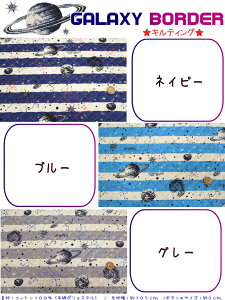 y1܂Ń[։\2ȏ͑zցzyLeBOzwGalaxy BorderMNV[{[_[xfށFRbg100%(ȃ|GXe)nF105cm