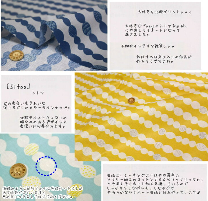 楽天市場】【☆丸巻発送商品☆※送料についてご確認ください 