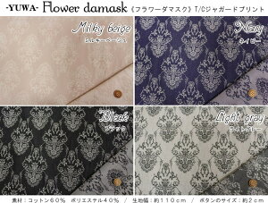-YUWA-LցwFlower damaskt[_}XNxT/CWK[hvgnF110cm