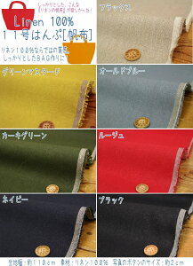 ƂAȁwl̔zx~IwLinen 100%11͂[z]xfށFl100@nF110cm