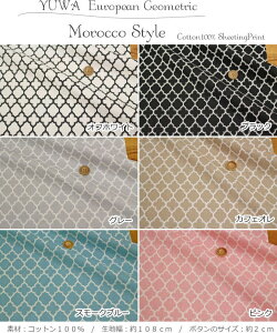 YUWALցEuropean GeometricwMorocco StyleჂbRX^CxRbg100V[`Ovg`cHfށFRbg100@nF108cm