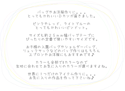 楽天市場 ピンドットdカン 2個入り 25mm 定番 手芸と生地の店 いすず 楽天市場 ピンドットdカン 2個入り 25mm 定番 手芸と生地の店 いすず