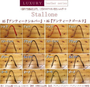 yOWA[U[V[YzStalloneyX^b[lz@w{viXJtV_[xy25mm×60cmz