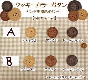 wNbL[J[{^xEbh{^y40mmz