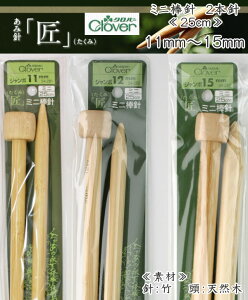 20OFFIwx~j2{jW{i_jj25cm11mmE12mmE15mm