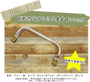 i{܂y^tzwȃA~y20cmzxfށFA~ESTCYF20cm×8.5cm