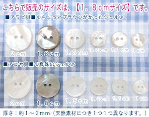 �wSimple Shell Button�x��V���v���V�F���{�^����y1�D8cm�z2���L�{�^��