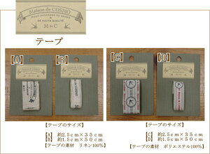 yMaison De COSMOzჁ]@h@RX@ye[vz