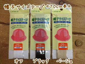 wdオ肪ɂ₳\tgIxwXqTCYe[vxy70cmz25mmyԁz